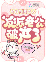 小說(shuō)《/data/image/13664.jpg》封面