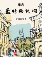 小說(shuō)《/data/image/13689.jpg》封面