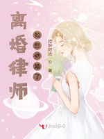 小說(shuō)《/data/image/13712.jpg》封面