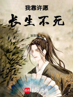 小說(shuō)《/data/image/13959.jpg》封面