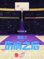 小說(shuō)《/data/image/14178.jpg》封面