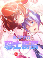 小說(shuō)《/data/image/14184.jpg》封面