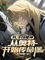 小說《/data/image/14217.jpg》封面