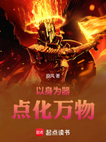 小說《/data/image/14240.jpg》封面