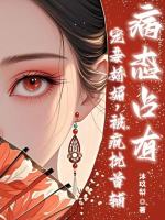 小說(shuō)《/data/image/14250.jpg》封面