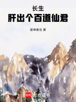 小說(shuō)《/data/image/14290.jpg》封面
