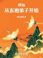 小說(shuō)《/data/image/14387.jpg》封面