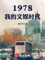 小說《/data/image/14431.jpg》封面