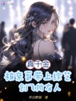 小說《/data/image/1448.jpg》封面