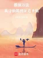 小說(shuō)《/data/image/14523.jpg》封面