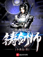 小說(shuō)《/data/image/14544.jpg》封面
