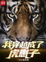 小說《/data/image/14547.jpg》封面