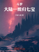 小說《/data/image/14630.jpg》封面