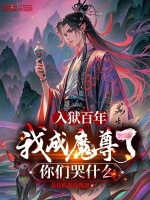 小說(shuō)《/data/image/14689.jpg》封面