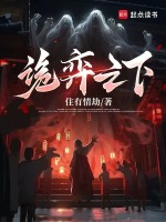 小說(shuō)《/data/image/1469.jpg》封面