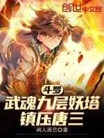 小說(shuō)《/data/image/14714.jpg》封面