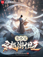 小說(shuō)《/data/image/14743.jpg》封面