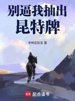 小說《/data/image/14763.jpg》封面