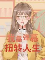小說《/data/image/14784.jpg》封面