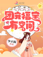 小說《/data/image/14826.jpg》封面