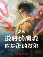 小說《/data/image/14852.jpg》封面