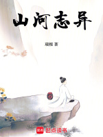 小說(shuō)《/data/image/1487.jpg》封面