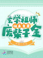 小說(shuō)《/data/image/14948.jpg》封面