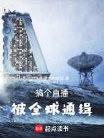 小說(shuō)《/data/image/14950.jpg》封面