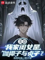 小說(shuō)《/data/image/15022.jpg》封面