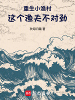小說《/data/image/15123.jpg》封面