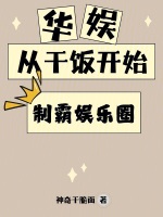 小說(shuō)《/data/image/15130.jpg》封面