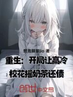 小說(shuō)《/data/image/15195.jpg》封面