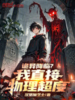 小說(shuō)《/data/image/15201.jpg》封面