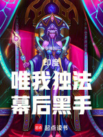 小說《/data/image/15251.jpg》封面
