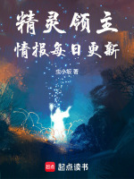 小說(shuō)《/data/image/15264.jpg》封面
