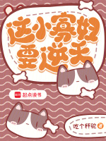 小說《/data/image/15270.jpg》封面