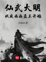小說《/data/image/15307.jpg》封面