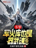 小說(shuō)《/data/image/15417.jpg》封面