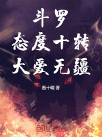 小說《/data/image/15497.jpg》封面