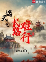 小說(shuō)《/data/image/15514.jpg》封面