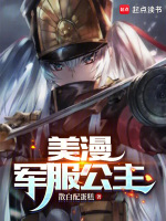 小說(shuō)《/data/image/15633.jpg》封面