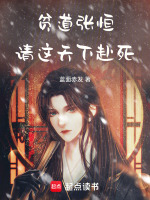 小說《/data/image/15638.jpg》封面
