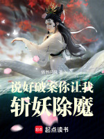 小說《/data/image/15719.jpg》封面