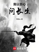 小說《/data/image/15777.jpg》封面