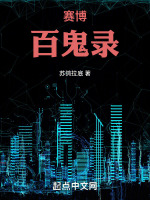 小說(shuō)《/data/image/15797.jpg》封面