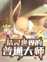 小說(shuō)《/data/image/1591.jpg》封面