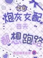 小說《/data/image/15921.jpg》封面