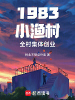 小說《/data/image/15923.jpg》封面