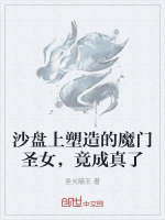 小說《/data/image/15949.jpg》封面
