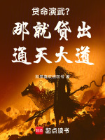 小說(shuō)《/data/image/15972.jpg》封面